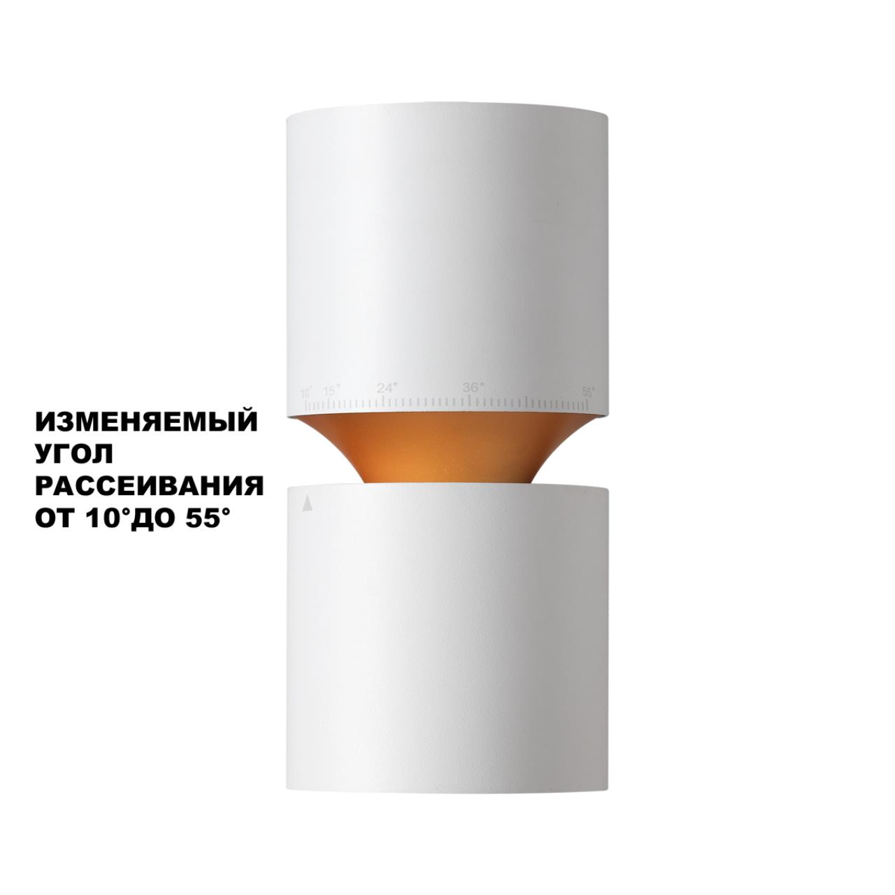 359337 OVER NT24 318 белый Светильник накладной светодиодный IP20 LED 10W/3W 3000K 1090Лм 170-265V ARISTO — изображение 3