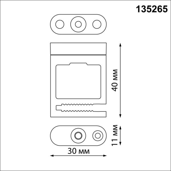 135265 SHINO NT24 091 черный Крепление для фиксации текстильного шинопровода 2шт IP20 EASY — изображение 3
