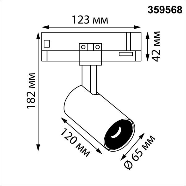 359568 PORT NT25 000 черный Светильник трехфазный трековый светодиодный IP20 LED 25W 4000K 220-240V HELIX — изображение 4