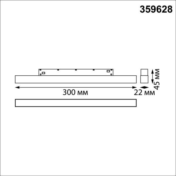 359628 SHINO NT25 000 белый Трековый низковольт. св-к диммир. со сменой цв.температуры, пульт ДУ/Tuya Smart Life IP20 LED 10W 48V 3000-6000K FLUM — изображение 5