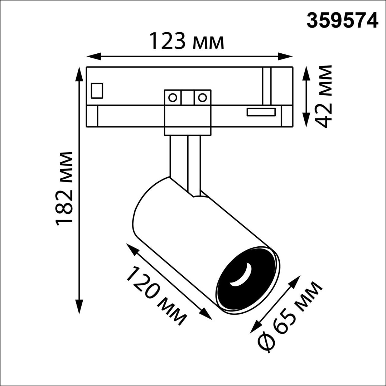 359574 PORT NT25 000 черный Светильник трехфазный трековый светодиодный IP20 LED 25W 3000K 220-240V HELIX — изображение 4