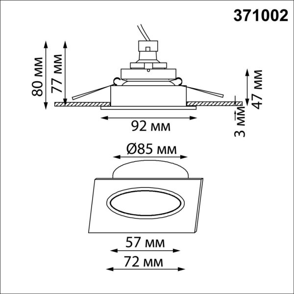 371002 WIR NT25 000 черный Светильник встраиваемый IP20 GU10 50W 220-240V MORUS — изображение 5