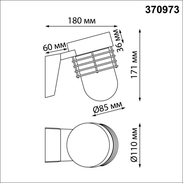 370973 STREET NT24 черный Светильник ландшафтный E27 max 25W K IP54 220-240V CAYEN — изображение 4
