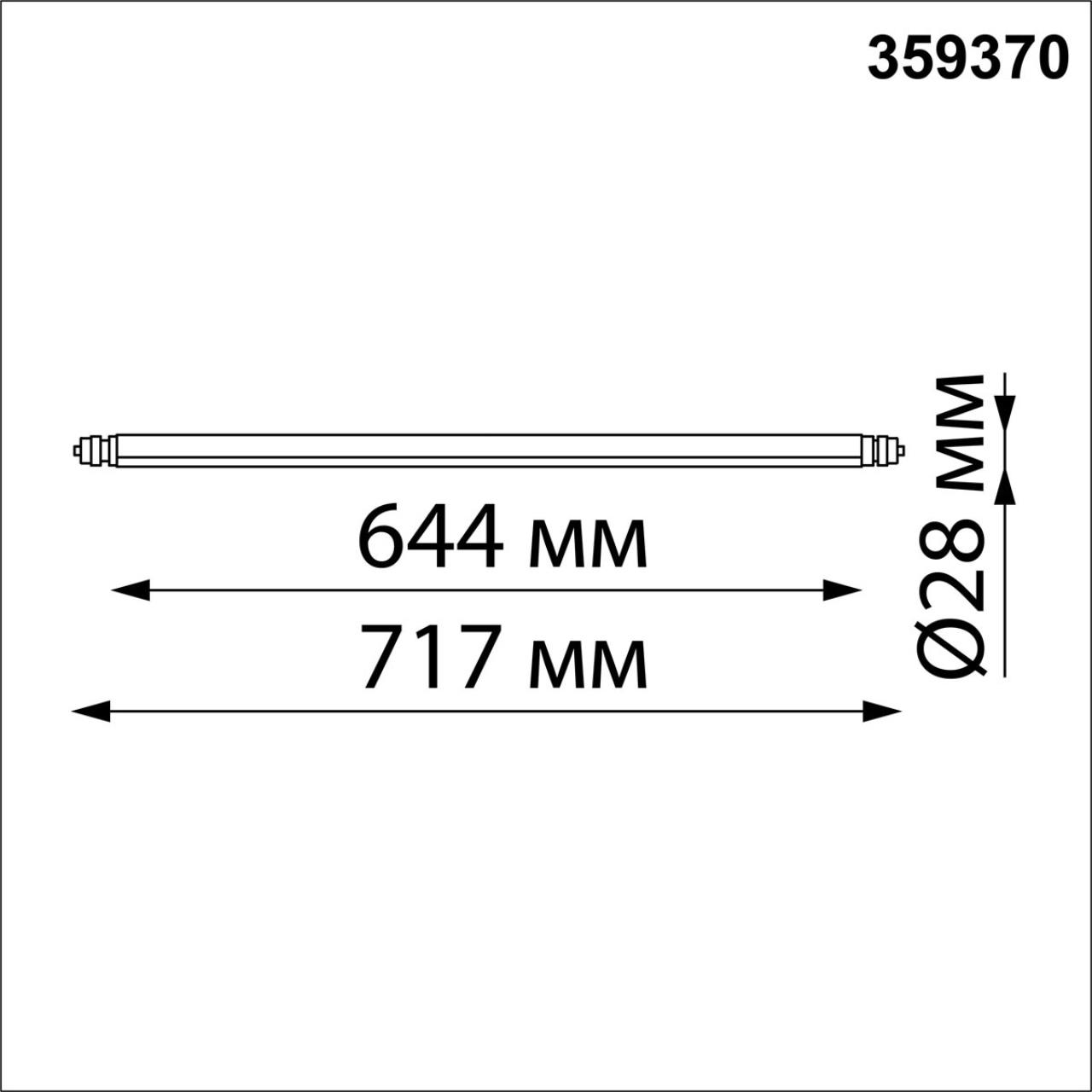 359370 KONST NT24 034 черный Светильник диммир. со сменой цв. температ. (управл. - пульт ДУ или прилож. Smart Life) IP20 LED 16W 48V 3000-6000К GLAT — изображение 6