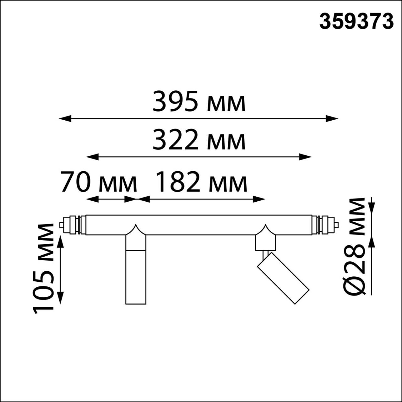 359373 KONST NT24 036 черный Светильник диммир. со сменой цв. температ. (управл. - пульт ДУ или прилож. Smart Life) IP20 LED 10W 48V 3000-6000К GLAT — изображение 6