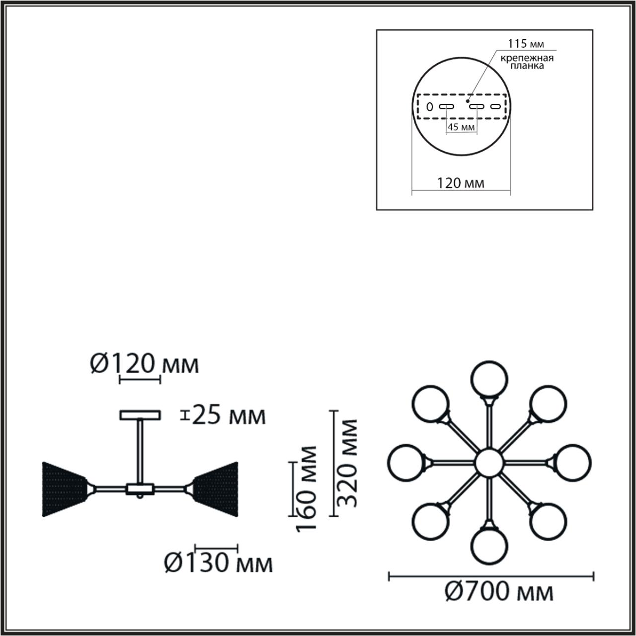 8238/8C COUNTY LN25 258 черный металл Люстра потолочная Е27 8*60W 220V TIDINA — изображение 6