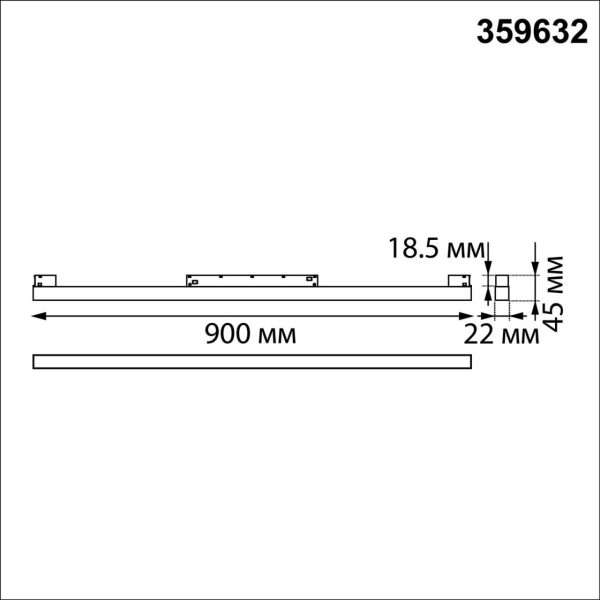 359632 SHINO NT25 000 белый Трековый низковольт. св-к диммир. со сменой цв.температуры, пульт ДУ/Tuya Smart Life IP20 LED 30W 48V 3000-6000K FLUM — изображение 5