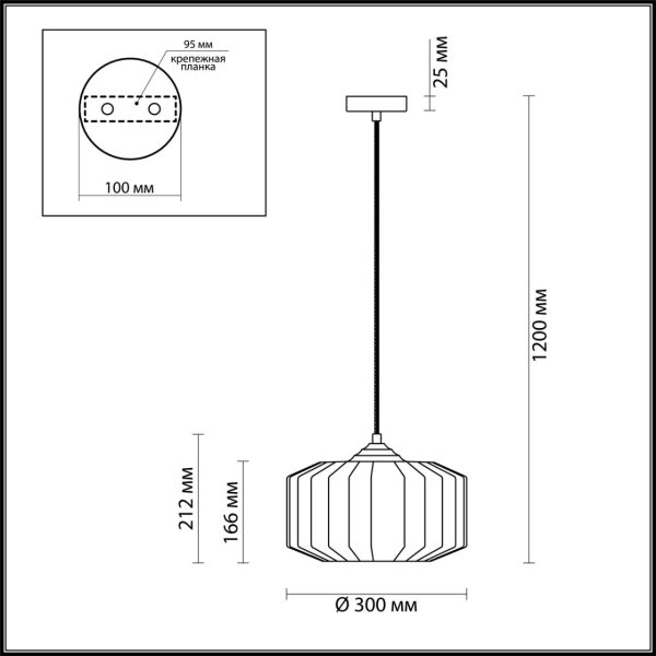 4747/1 PENDANT ODL21 487 янтарный/бронзовый Подвес E27 60W BINGA — изображение 3