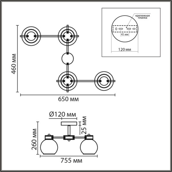8059/4C COMFI LN24 черный, медь/дымчатый металл/стекло Люстра потолочная E27 4*60W 220V EMINA — изображение 5