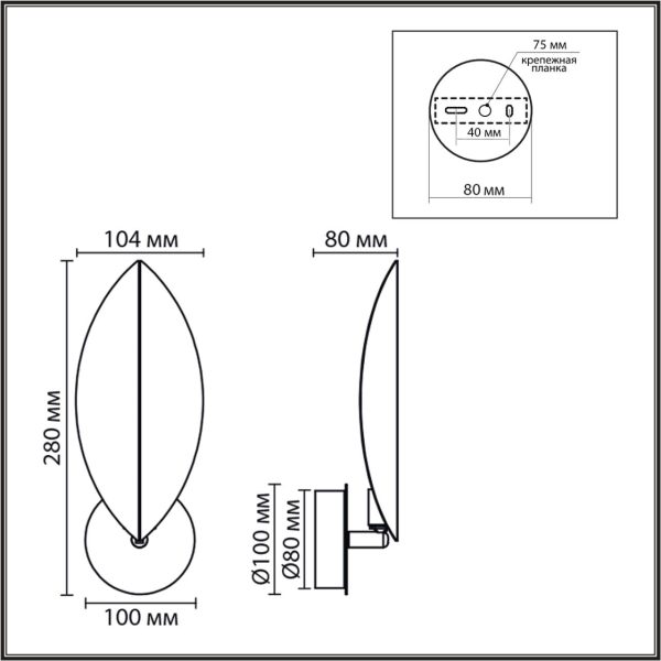 8396/1W MODERNI LN черный/золото, металл Бра G9 20W 220V LEAF — изображение 4