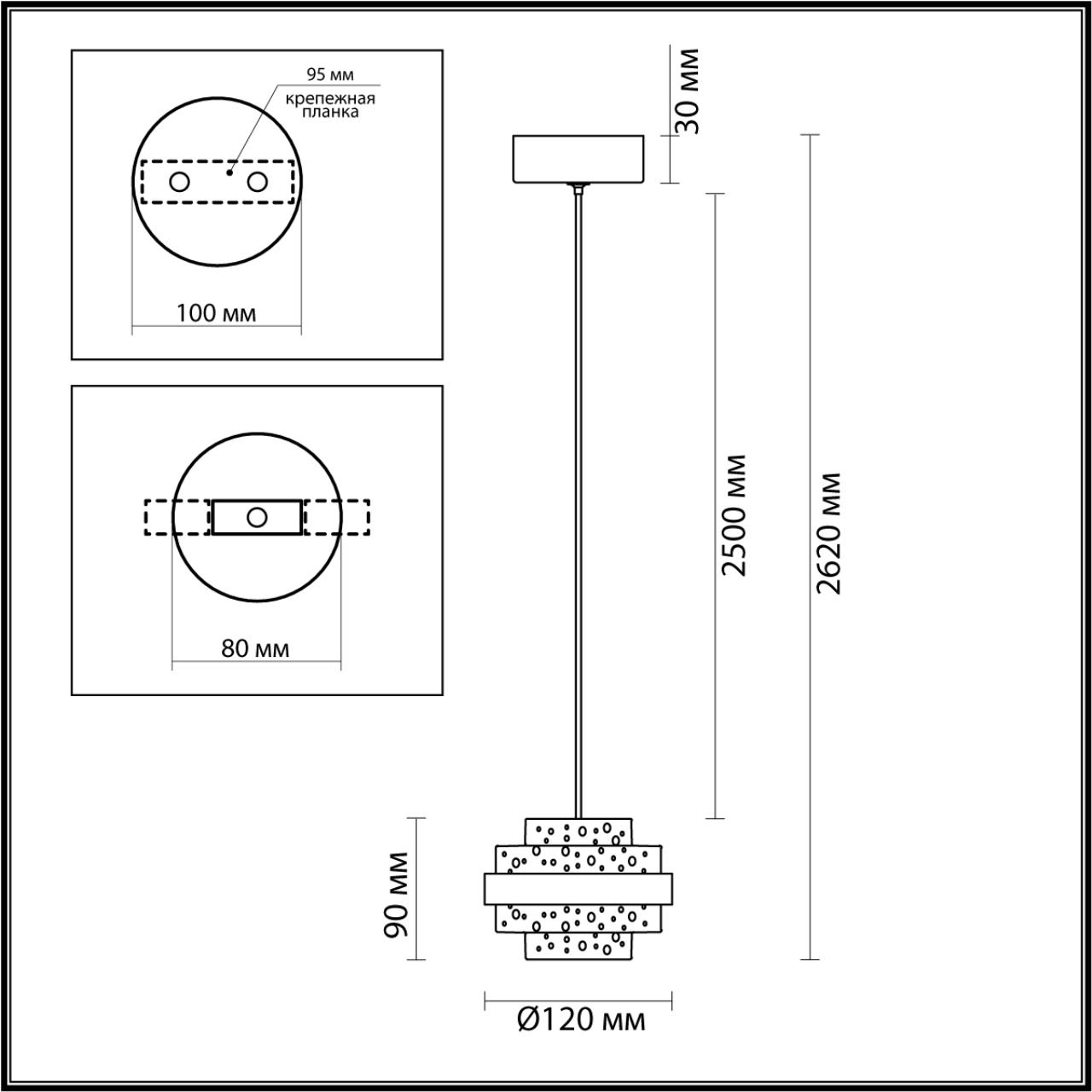 5031/6L L-VISION ODL24 513 чёрный/металл/акрил Подвес LED 6W 4000K 432лм KLOT — изображение 4