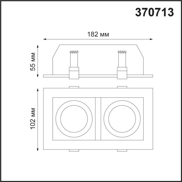 370713 SPOT NT20 482 белый/черный Светильник встраиваемый карданный IP20 GU10 2*50W 220V GESSO