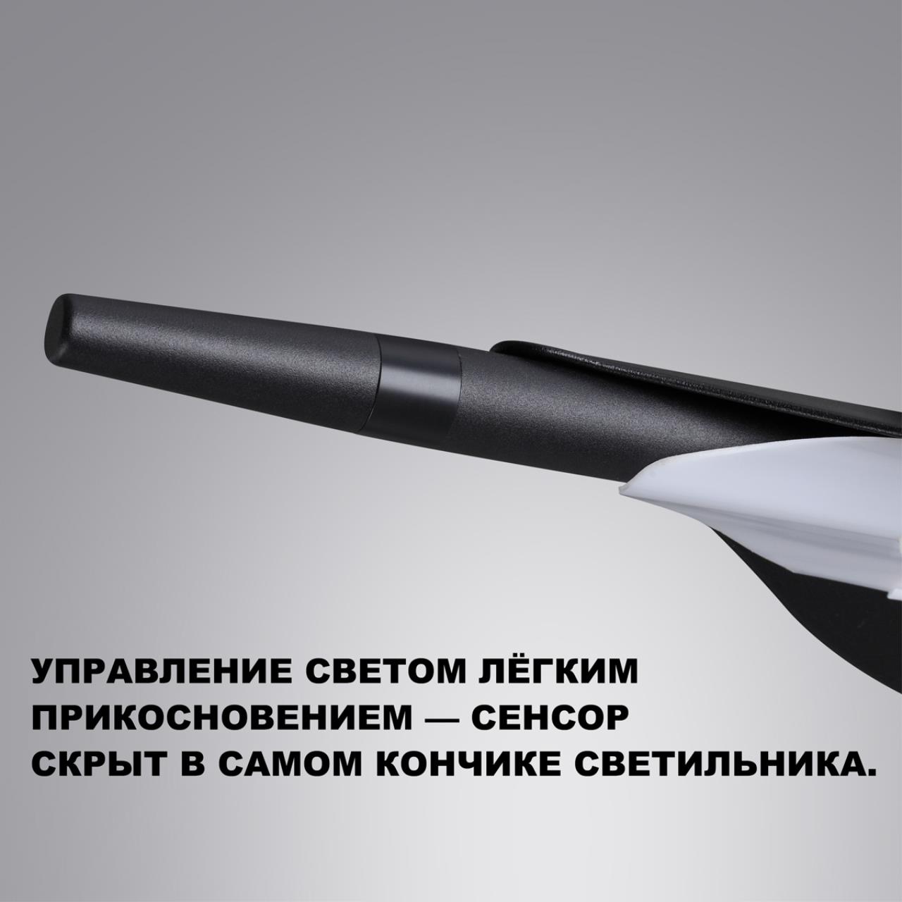 359544 LEDO NT25 000 черный Светильник подвесной диммируемый со сменой цв.температуры (сенсор) IP20 LED 32W 2700/4000/6000K 100-240V ALA — изображение 6