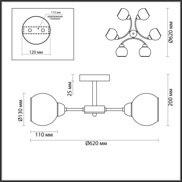 5647/6C COMFI LN23  белый, хром Люстра потолочная E27 6*60W 220V KODI — изображение 3