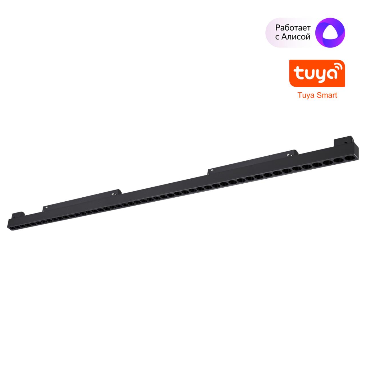 359639 SHINO NT25 000 черный Трековый низковольт. св-к диммир. со сменой цв.температуры, пульт ДУ/Tuya Smart Life IP20 LED 45W 48V 3000-6000K FLUM