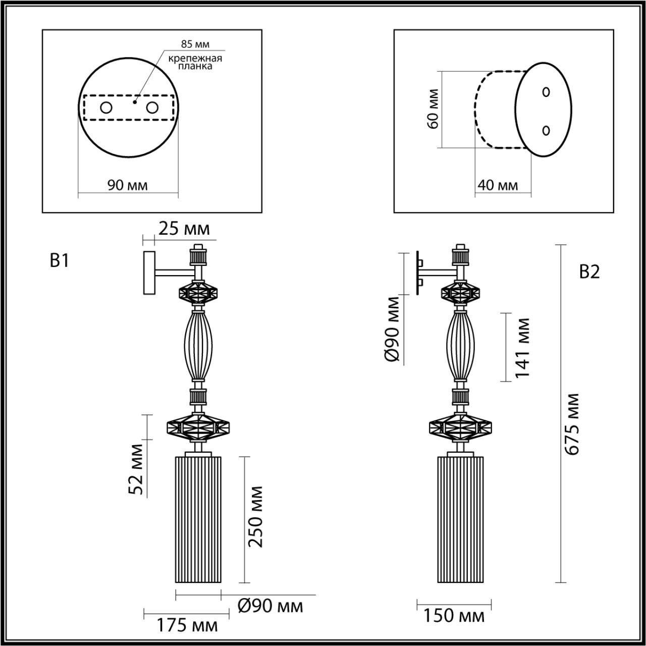 5414/1WA MODERN ODL_EX25 91 античная бронза/терракот/беж/стекло/керамика Настенный светильник E14 1*40W TERRA — изображение 5