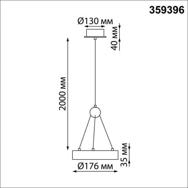 359396 OVER NT24 278 черный Светильник подвесной светодиодный, длина провода 2м IP20 LED 12W вниз/5W вверх 220V 1360Лм 3000K TURN — изображение 4