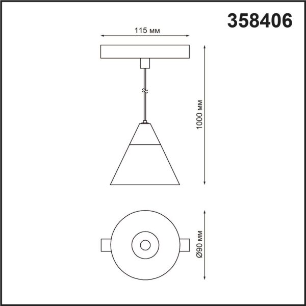 358406 SHINO NT20 043 белый/хром Трековый св-к для низков.шинопровода IP20 LED 4000K 10W FLUM — изображение 4