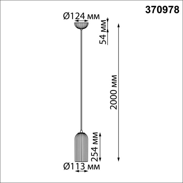 370978 OVER NT24 546 белый Светильник подвесной, длина провода 2м IP20 E27 50W 220V YESO — изображение 5