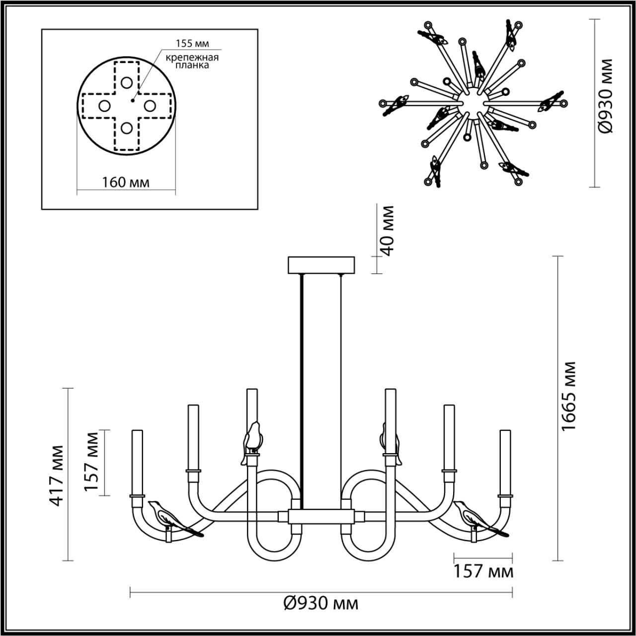 5431/37L L-VISION ODL_EX24 123 золотой(под латунь)/белый градиент/беж./зеленый/ металл/стекло/керамика Люстра LED 37W 4000K LARK — изображение 3