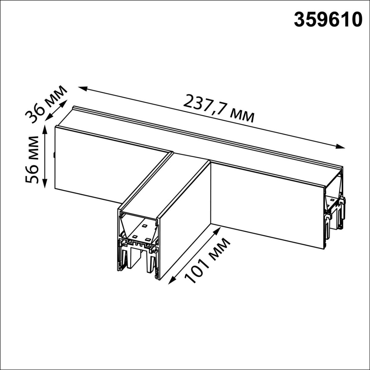 359610 OVER NT25 000 белый Светильник соединитель «Т» с переключ. цв. температуры IP20 LED 12W 220-240V 3000К4000К6000К FATTO — изображение 4