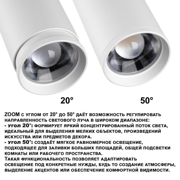 359585 PORT NT25 000 белый Светильник трехфазный трековый светодиод. с переключ. цв. темпер. и мощности IP20 LED 30-35-40W 220-240V 3000К4000К5700К NAIL — изображение 6