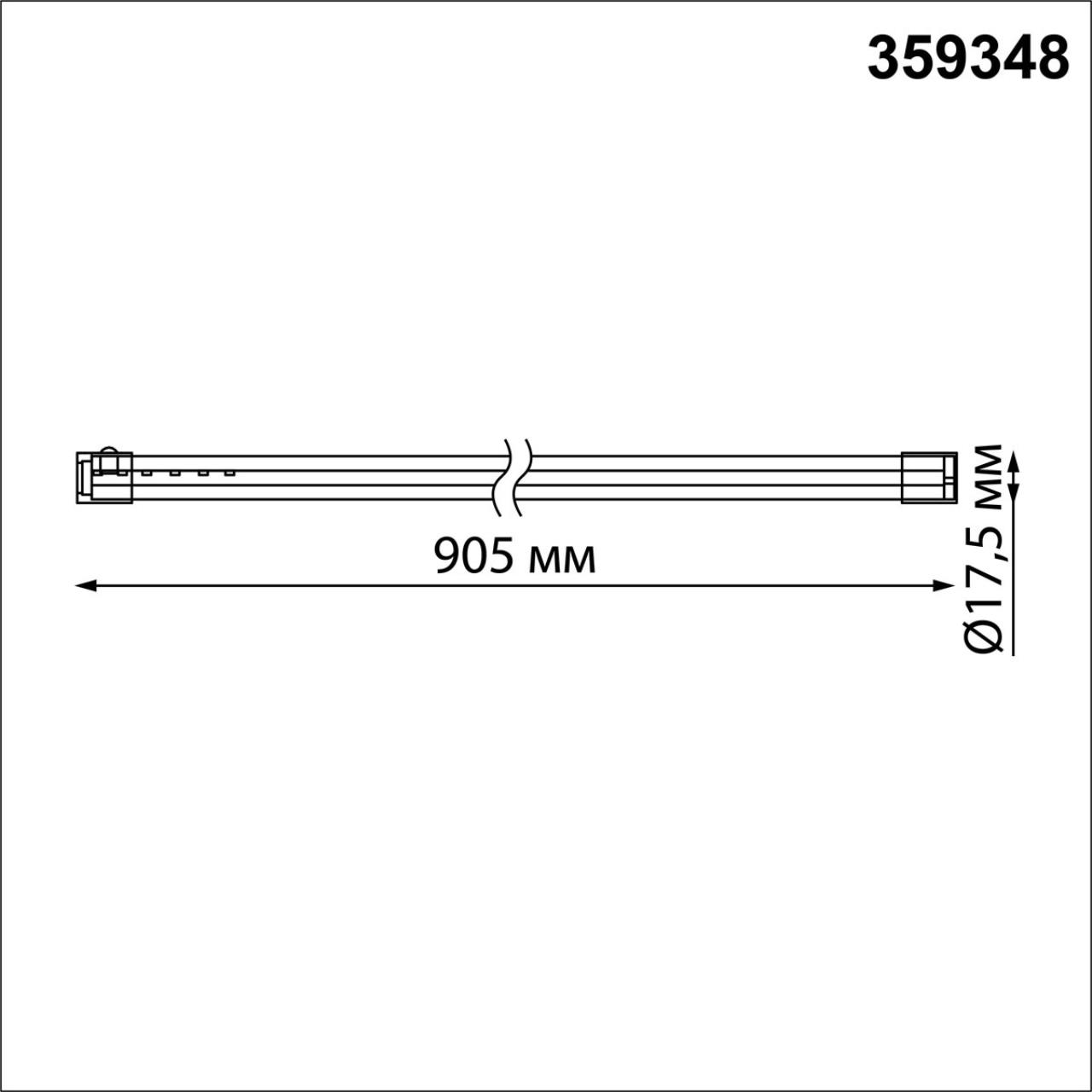 359348 KONST NT24 048 черный Светильник линейный светодиодный IP20 LED 16W 170-265V 4000K 1280Лм VITZ — изображение 6