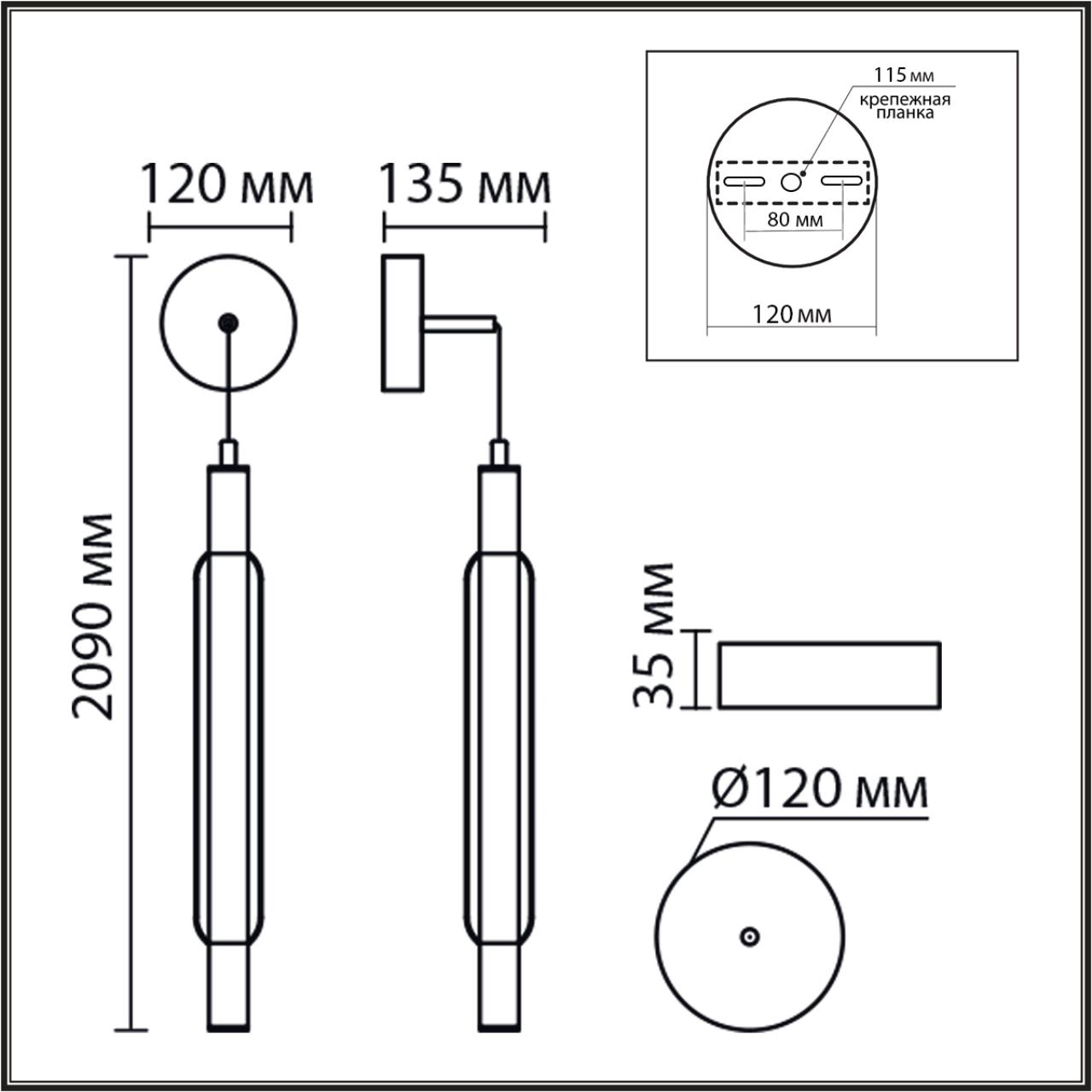 8259/15WCL LEDIO LN26 золото/амбер, металл/акрил/стекло Бра/подвес LED 15W 4000К 220V TRENDY — изображение 4