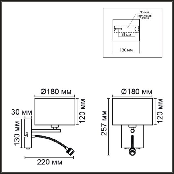8250/2W MODERNI LN25 000  никель/бежевый, металл/текстиль бра Е14 40W+ LED 3W 4000K 220V NIKKI — изображение 6
