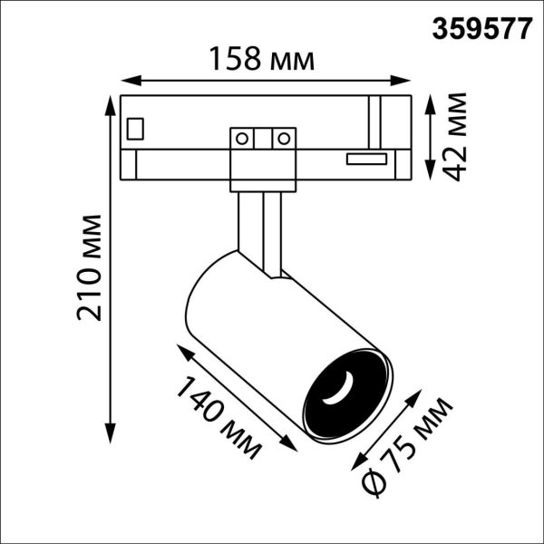 359577 PORT NT25 000 белый Светильник трехфазный трековый светодиодный IP20 LED 35W 4000K 220-240V HELIX — изображение 4