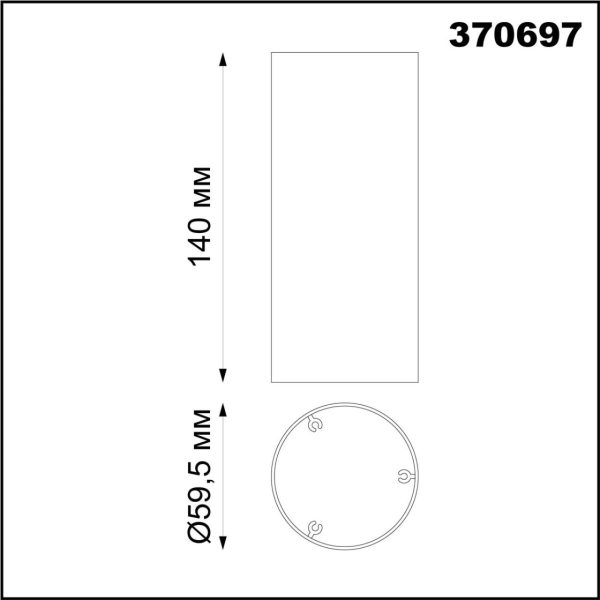370697 KONST NT19 173 хром Плафон для арт. 370681-370693 IP20 UNITE — изображение 4