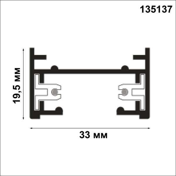 135137 PORT NT22 196 белый Шинопровод однофазный двухжильный (универсальный) с токопроводом и заглушкой, 2м IP20 220V — изображение 3