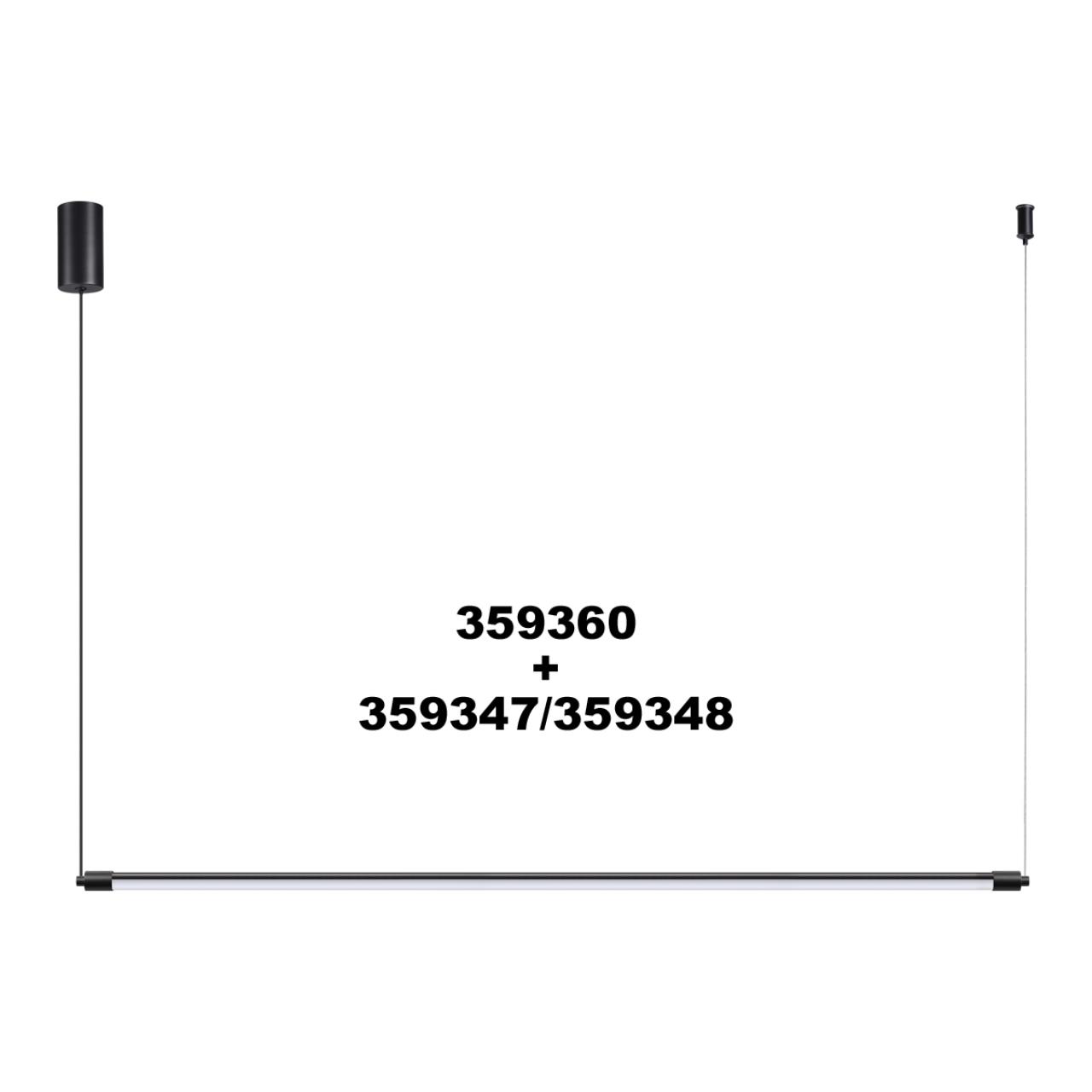 359360 KONST NT24 052 черный Корпус накладной с драйвером для подвесного горизонтального монтажа светильников 359343-359358 IP20 8-24W 170-265V VITZ — изображение 3