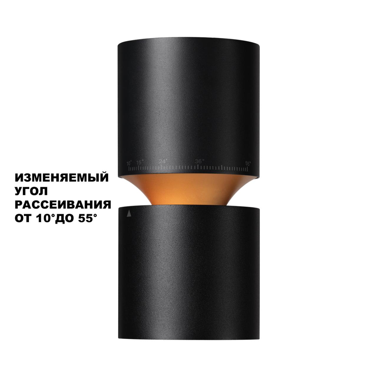 359338 OVER NT24 318 черный Светильник накладной светодиодный IP20 LED 10W/3W 3000K 1090Лм 170-265V ARISTO — изображение 3