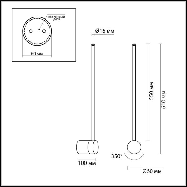4335/12WGP HIGHTECH ODL23 299 золото Настенный светильник IP20 LED 12W 525Лм 3000K/4000K (перекл. ч/з тумблер на драйвере) FILLINI — изображение 5