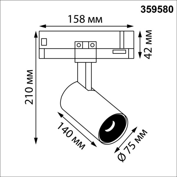 359580 PORT NT25 000 черный Светильник трехфазный трековый светодиодный IP20 LED 35W 4000K 220-240V HELIX — изображение 4