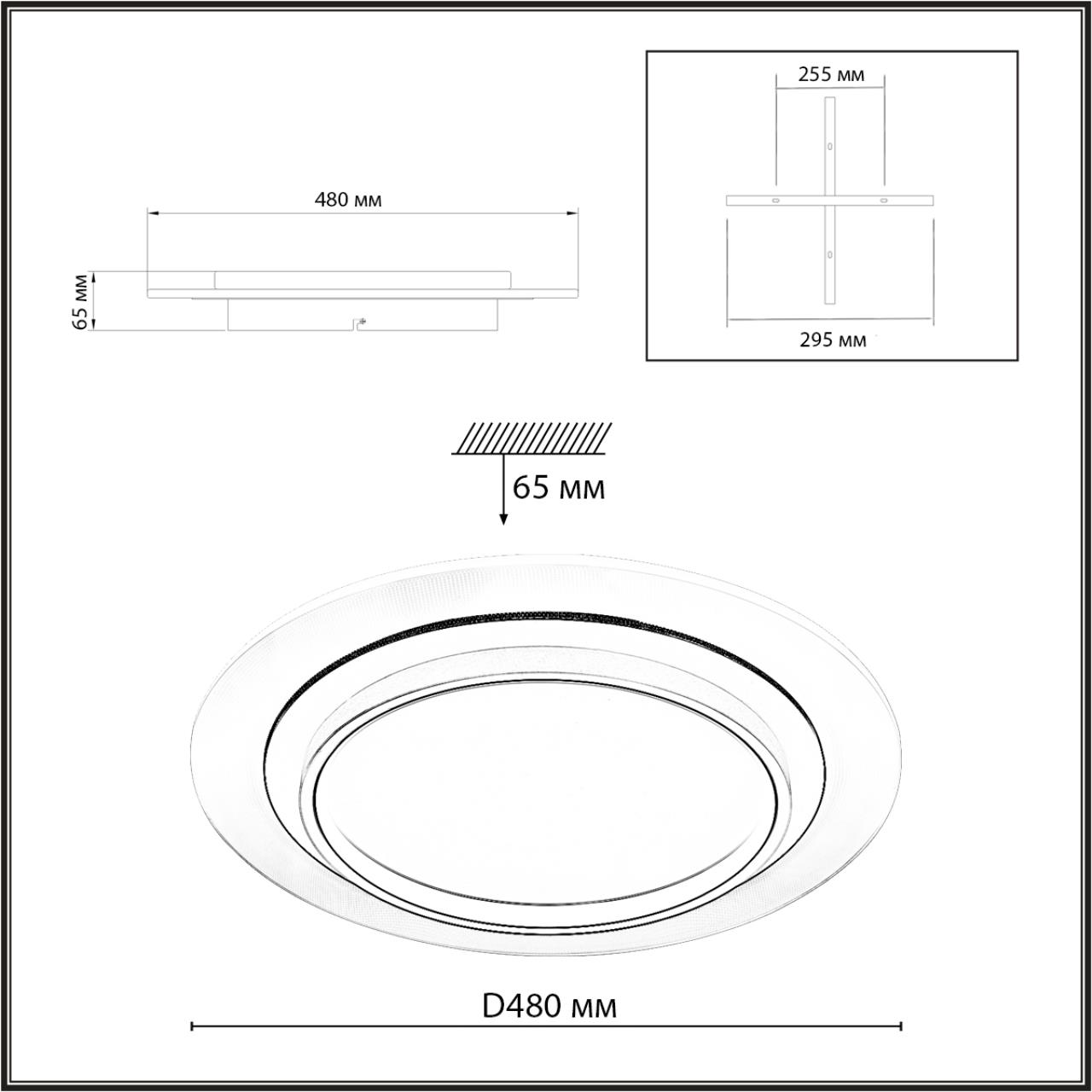 7731/80L MITRA LED SN 078 Светильник металл/акрил/белый/под дерево/прозрачный/черный LED 80Вт 3000-6000К D480 IP20 пульт ДУ SUNNY — изображение 5