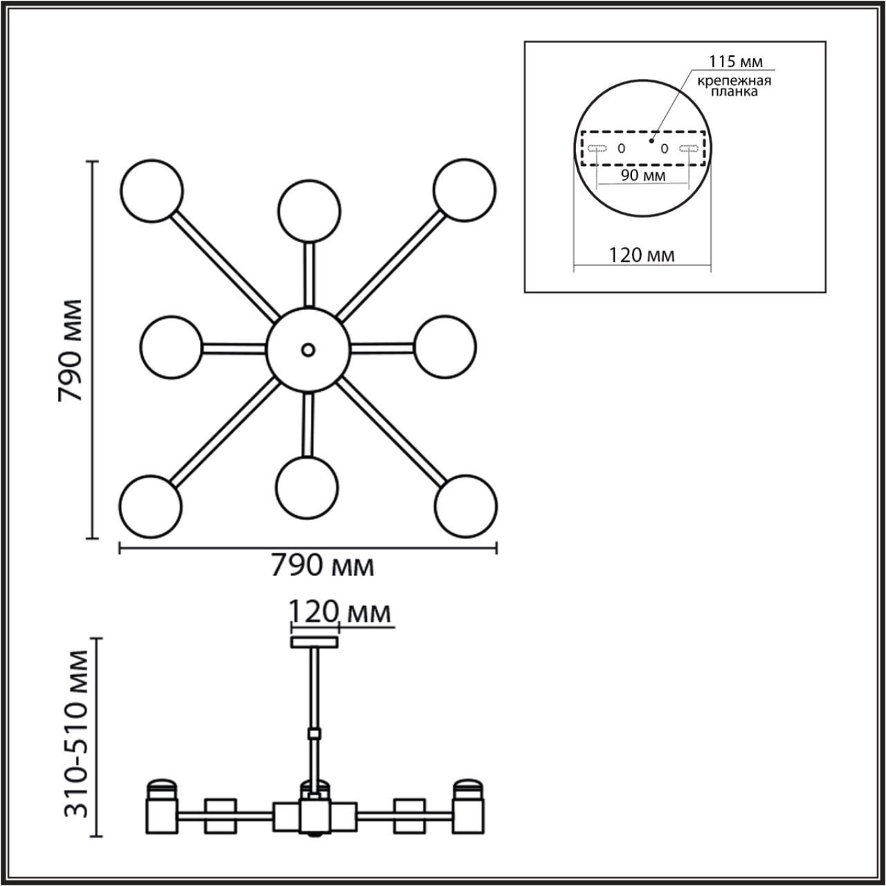 8234/8C COMFI LN25 000 черный, металл/акрил Люстра потолочная LED GX53 8*10W + LED-проектор 4*5W 2700К 220V VIRSAVA — изображение 6