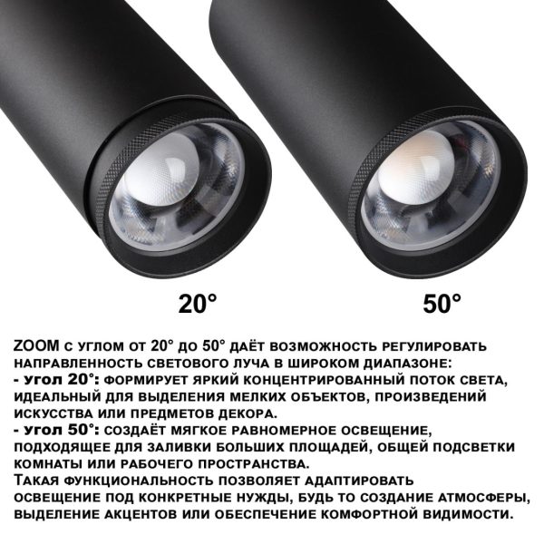 359584 PORT NT25 000 черный Светильник трехфазный трековый светодиод. с переключ. цв. темпер. и мощности IP20 LED 30-35-40W 220-240V 3000К4000К5700К NAIL — изображение 6
