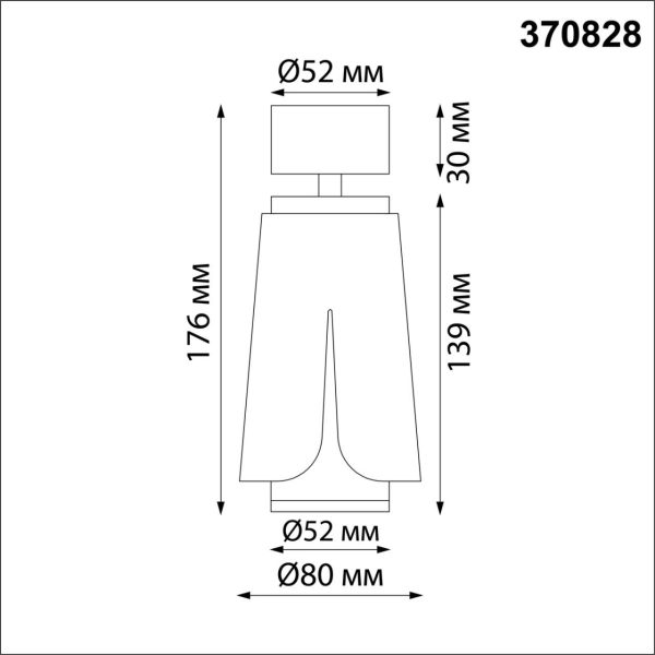 370828 OVER NT22 404 черный Светильник накладной IP20 GU10 9W 220V TULIP — изображение 4