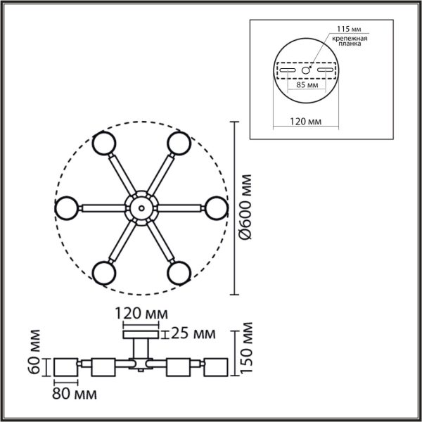 8306/6C COMFI белый, дерево/металл Светильник потолочный GX53 LED 6*7W 220V VUDI — изображение 4