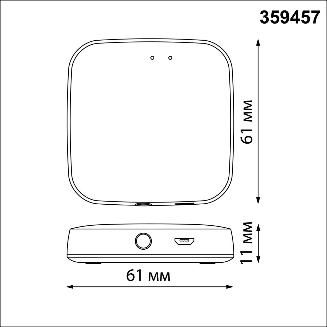 359457 GATE NT24 097 белый Интеллектуальный Bluetooth-шлюз Tuya Smart Life для умного дома 2,4ГГц IP20 EASY — изображение 4