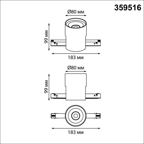 359516 SHINO NT24 130 белый Трековый низковольт. св-к диммир. со сменой цв.температуры, пульт ДУ/Tuya Smart Life IP20 LED 10W 48V 3000-6000K FLUM — изображение 5