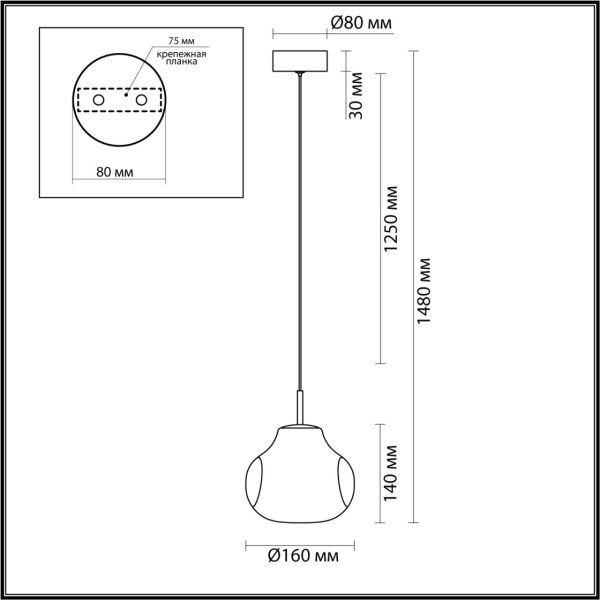 5097/4LC PENDANT ODL25 421 черный/дымчатый/металл/стекло Подвес LED 4W 4000K 388Лм VASO — изображение 4