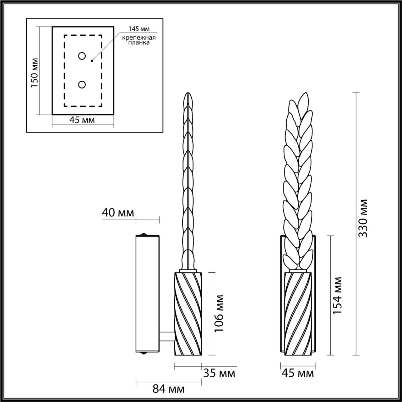 5449/4WL L-VISION ODL_EX26 сатинированн.латунь/прозрачн./металл/стекло Настенный светильник LED 4W 3000K 145Лм KOLOS — изображение 4