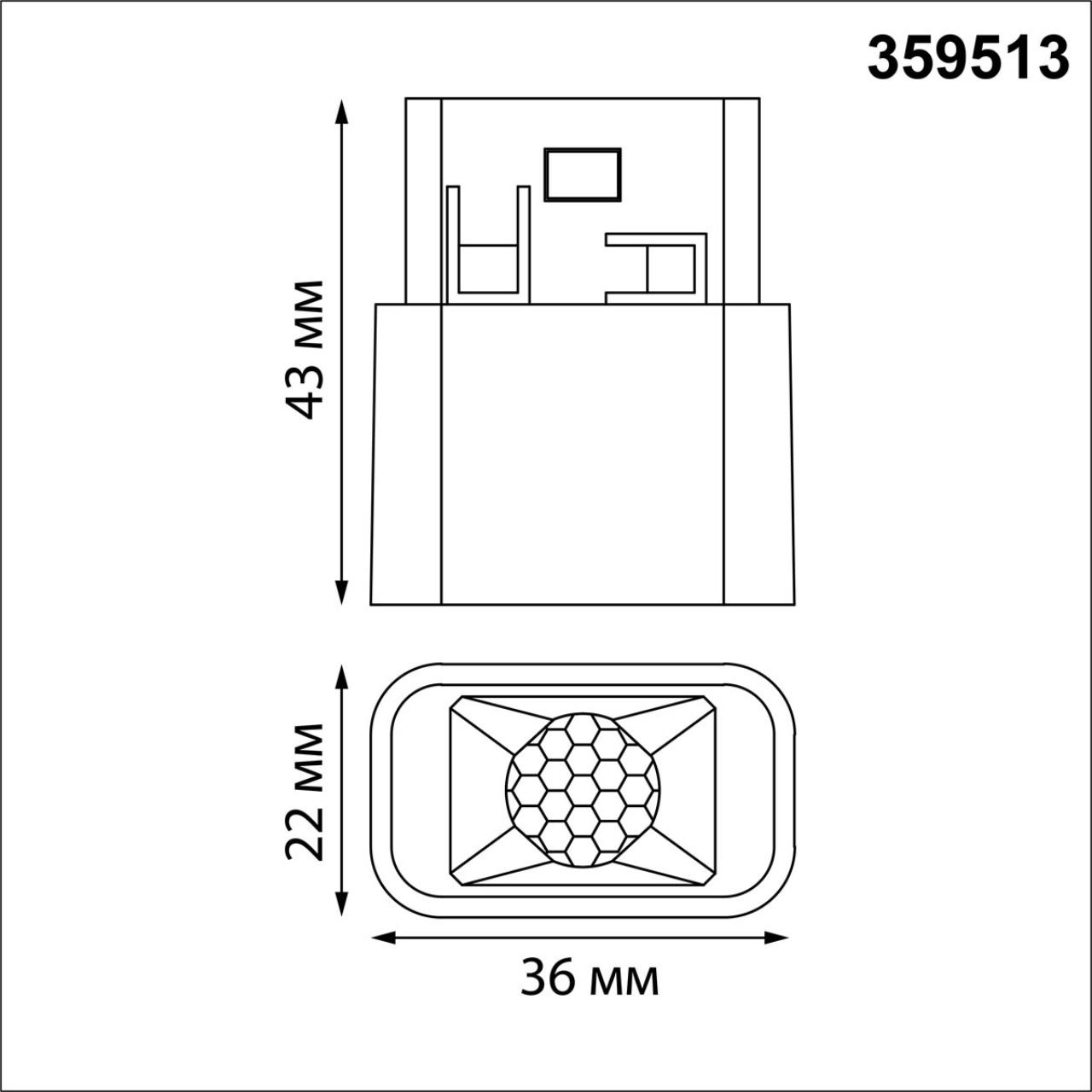 359513 SHINO NT24 128 черный Трековый светильник для низковольтного шинопровода IP20 LED 3W 48V 3000K 120Лм FLUM — изображение 5