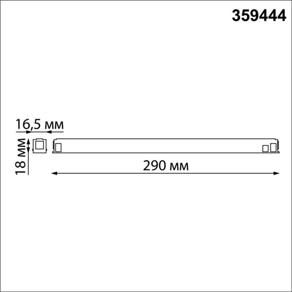 359444 DRIVE NT24 125 черный Драйвер для низковольтного шинопровода SLIM арт. 135179-135180 IP20 150W 48V FLUM — изображение 3