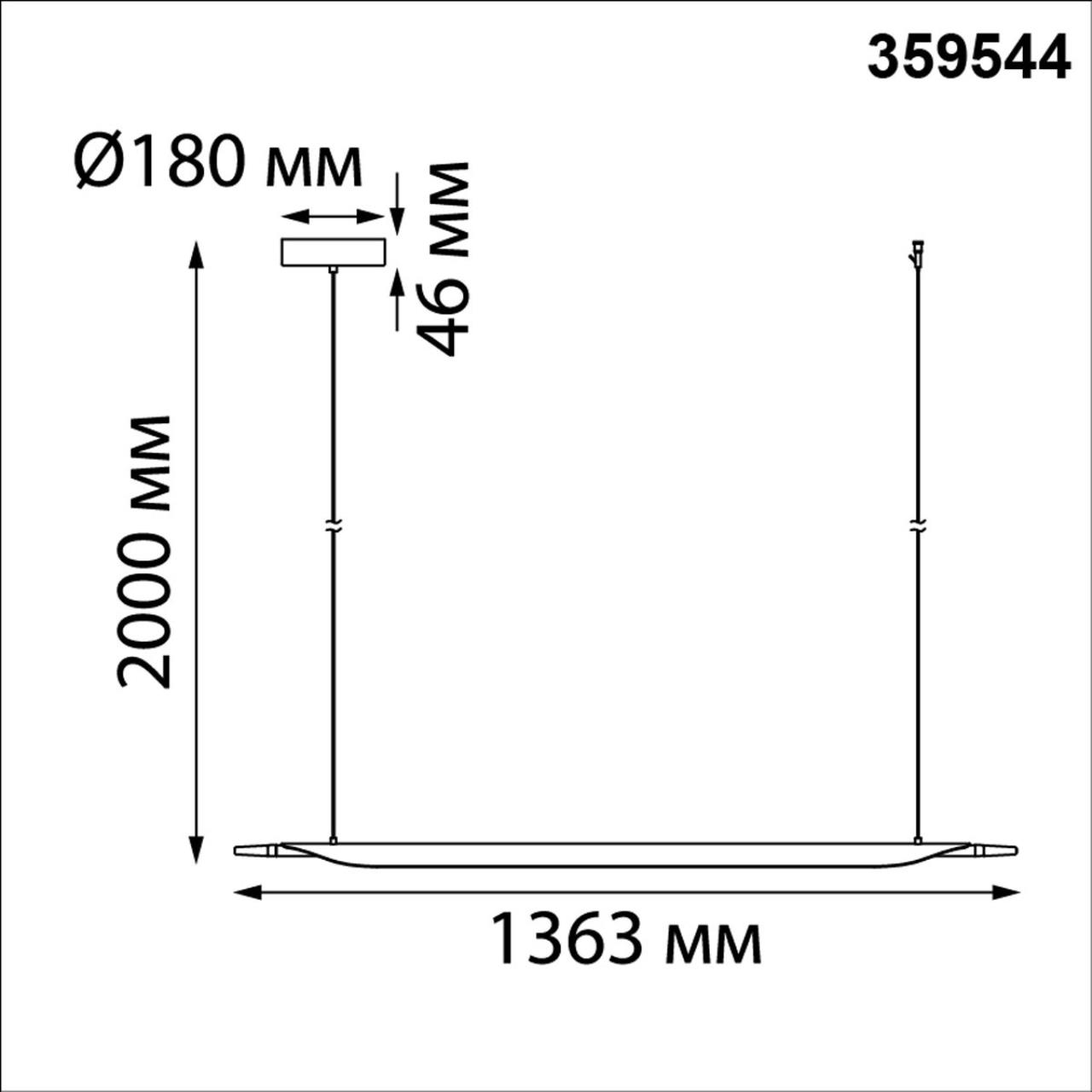 359544 LEDO NT25 000 черный Светильник подвесной диммируемый со сменой цв.температуры (сенсор) IP20 LED 32W 2700/4000/6000K 100-240V ALA — изображение 5