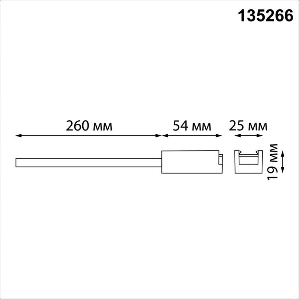 135266 SHINO NT24 093 черный Токопровод для низковольтного шинопровода IP20 24V EASY — изображение 3