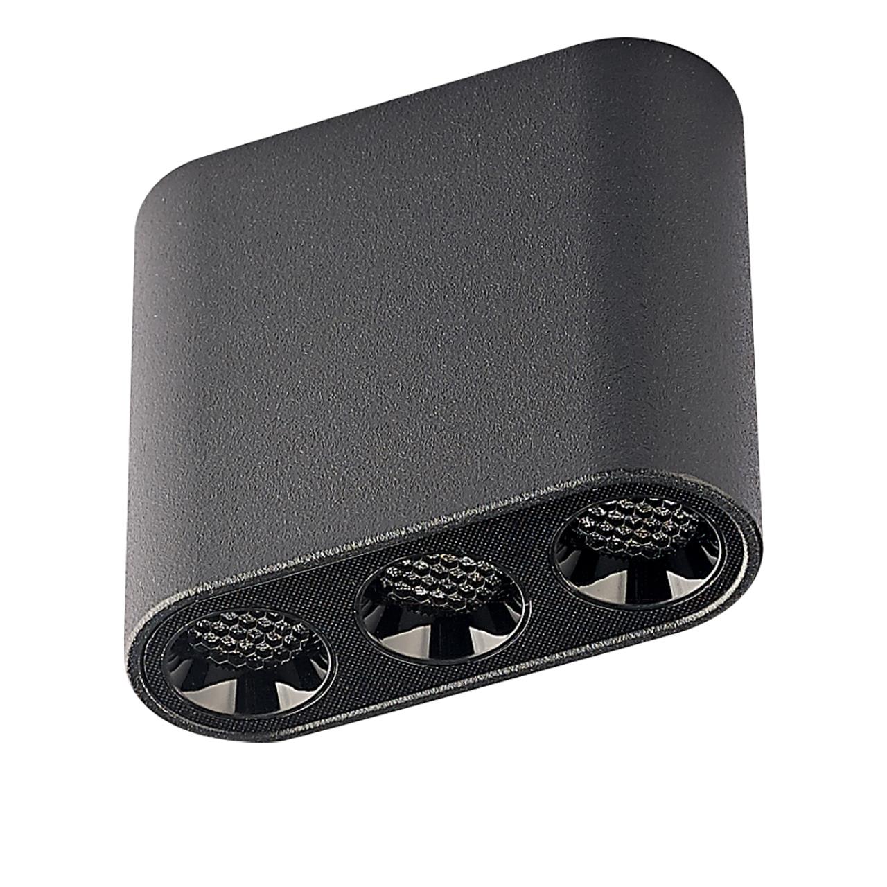 7092/8CL HIGHTECH ODL25 399 Потолочный светильник черный/металл/акрил IP20 LED 5W 380Лм 3000K 220V SMALL